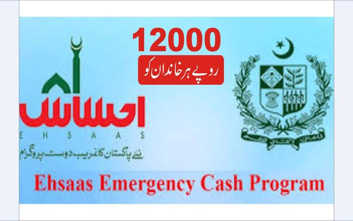 عمران خان سے حکومت نہیں سنبھالی جا رہی لیکن دو کھرب پینتالیس ارب ناداروں/انتہائ غریب طبقے میں بانٹ دئیے ہیںعمران خان سے حکومت نہیں سنبھالی جا رہی لیکن آٹھ کروڑ افراد کو صحت کارڈ کے زریعے مفت علاج کی سہولت دی جس کا دائرہ کار پورےمُلک میں پھیلایا جا رہا #ڈٹ_کے_کھڑا_ہے_کپتان[9]