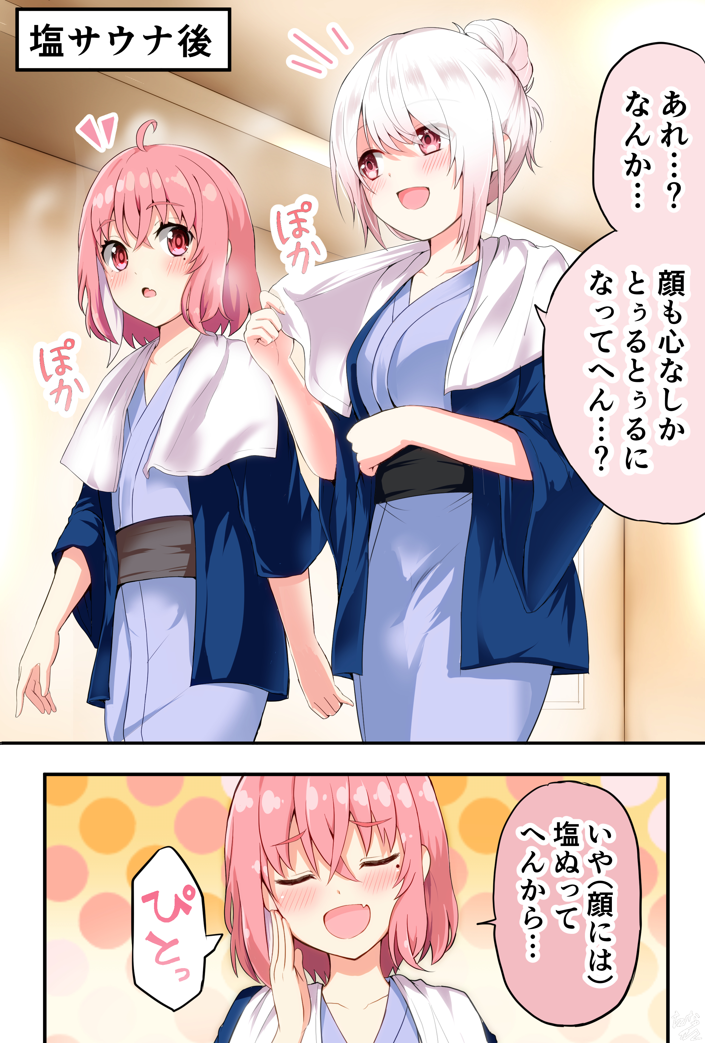 ⭐︎ 桑田○祐、松任○由美、タイガー○ッズ、木村○也、宮崎○などの手書きイラスト たなカト。🎋 (@tanakatana10) / X