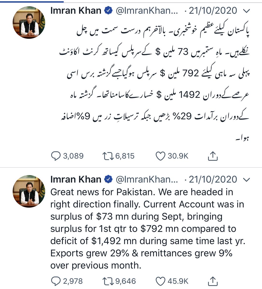 عمران خان سے حکومت نہیں سنبھالی جا رہی لیکن 15 کھرب 67 ارب کی کرپشن کو270ارب تک لے آیا ہےعمران خان سےحکومت نہیں سنبھالی جارہی لیکن کرنٹ اکاؤنٹ خسارہ ختم کر دیا ہے #ڈٹ_کے_کھڑا_ہے_کپتان[3]