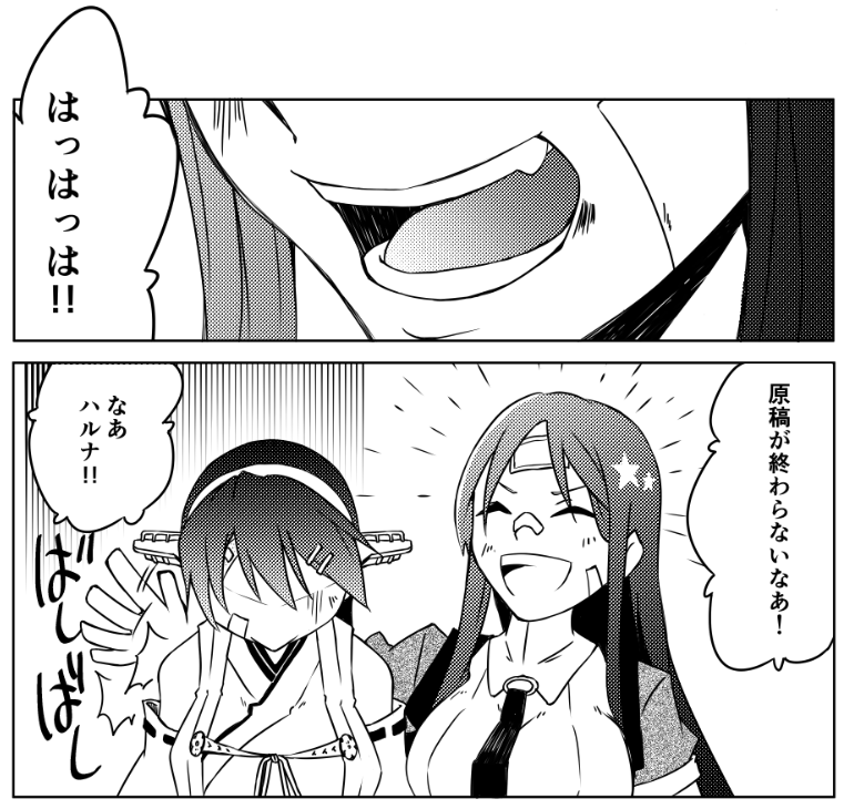つらたん 