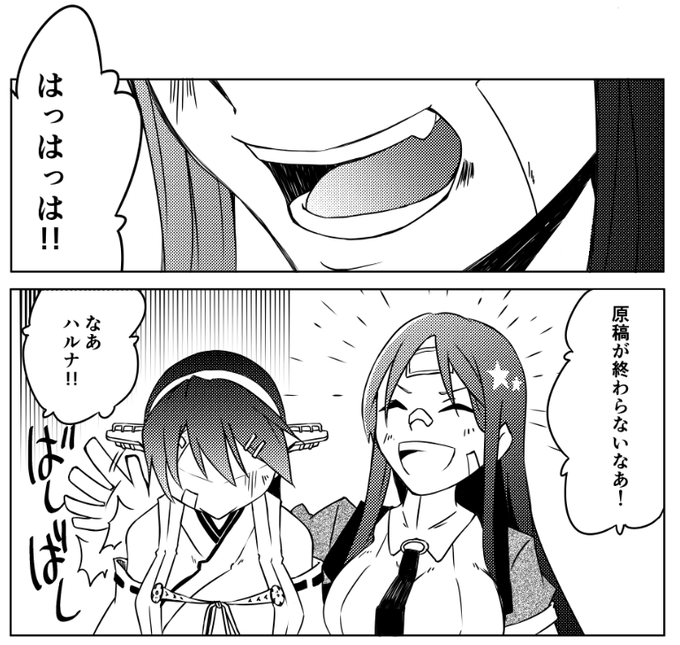 つらたん 