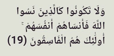 Abbasmasraf7222's tweet photo. أعوذ بالله من الشيطان الرجيم https://t.co/Q5Nbbl8m4Y