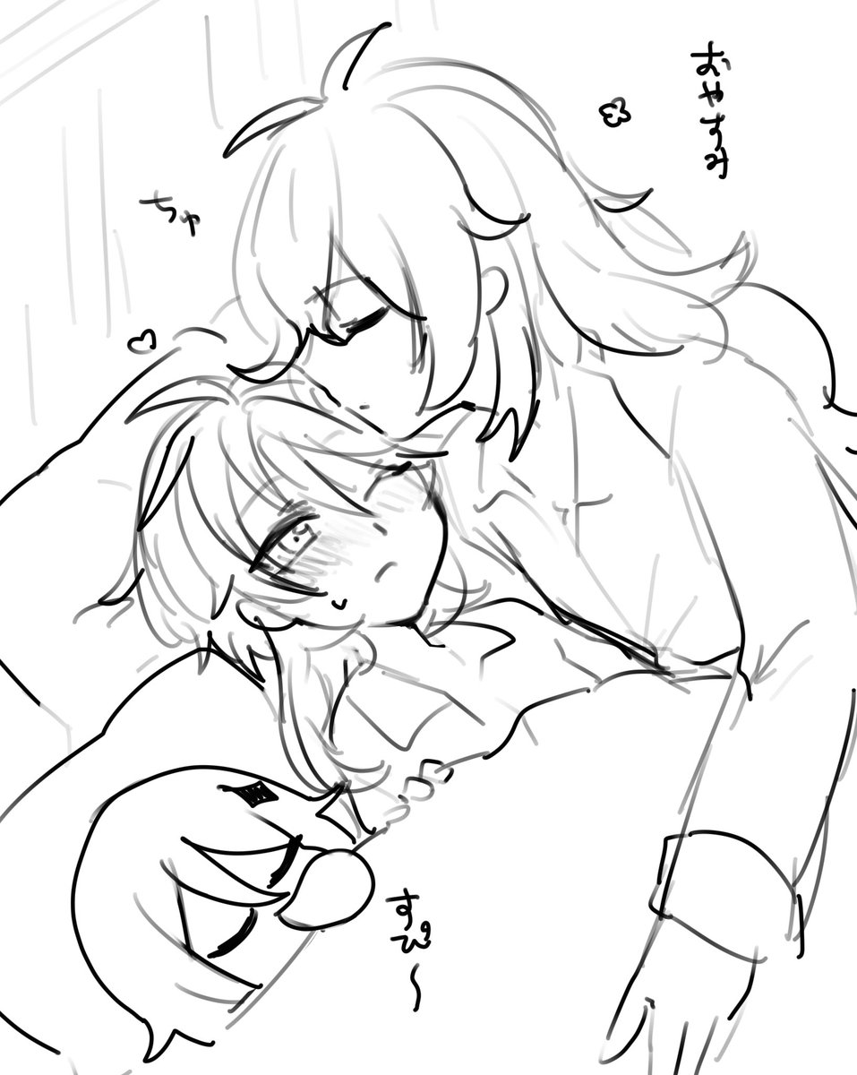 パジャマとフワフワあたまとおやすみのチュ〜 空ディル 