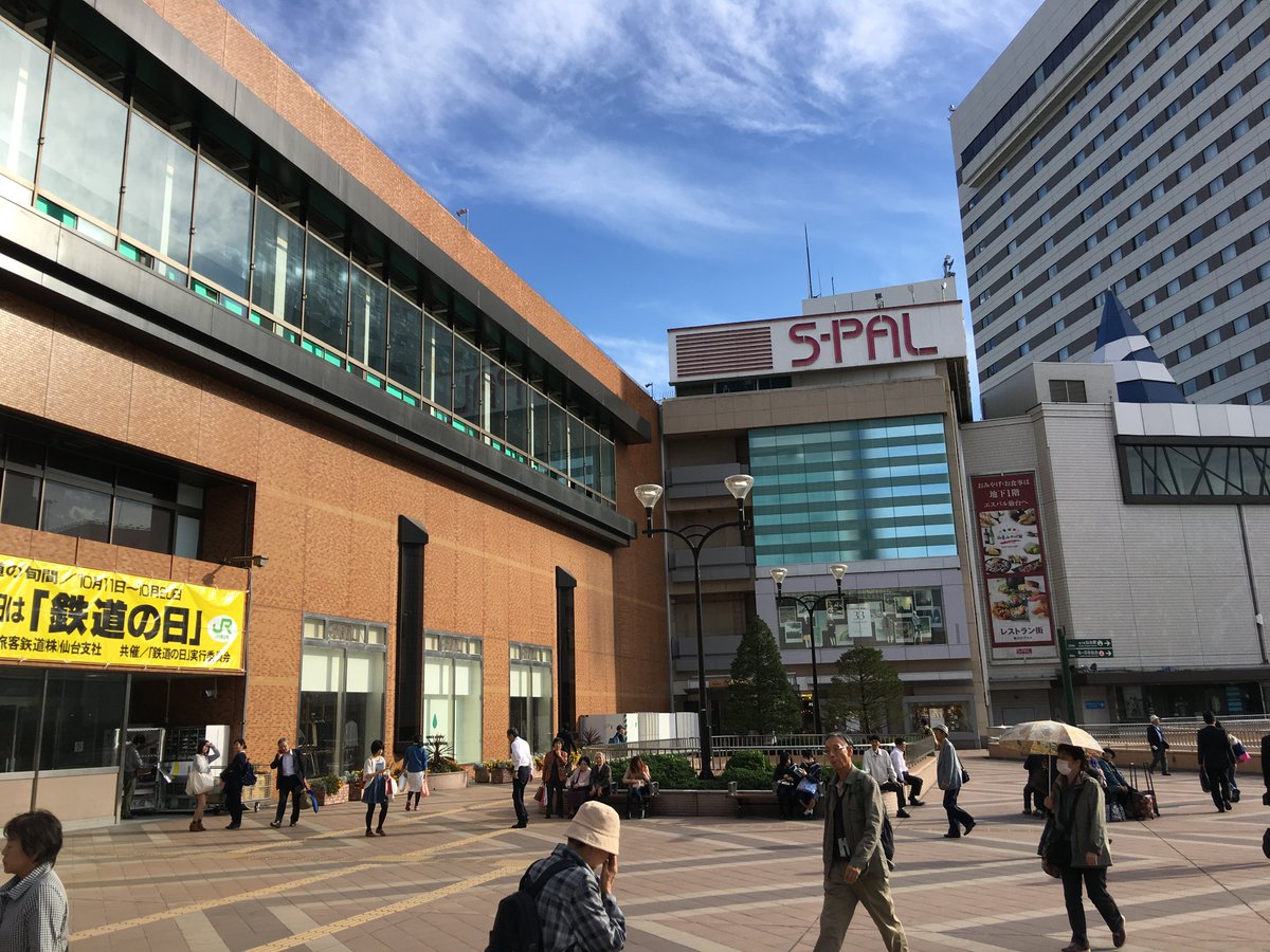 One of my top Japan trips is to base yourself at a major railway town: convenient for  #JapanRailPass travel and surrounded by shops, dining and entertainment.This is Sendai in northern Japan, one of my faves.