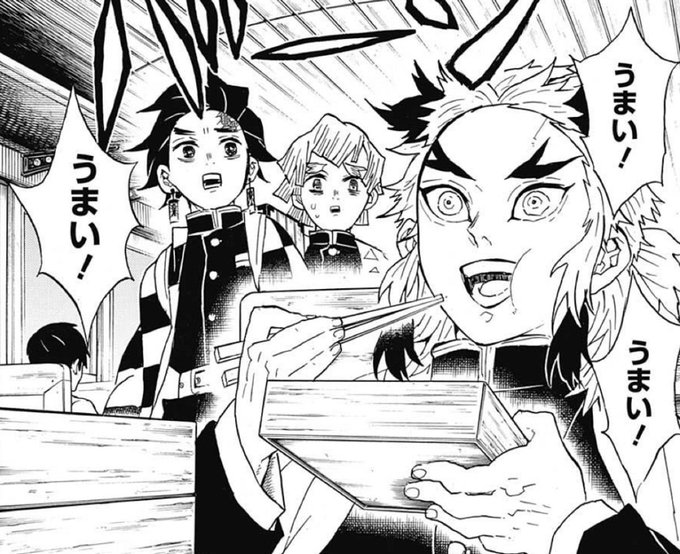 鬼滅 を含むマンガ一覧 345ページ ツイコミ 仮