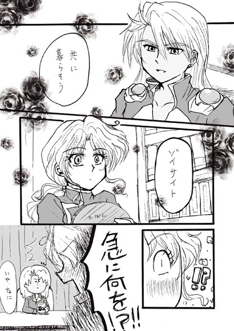 セーラームーンの敵キャラのtwitterイラスト検索結果