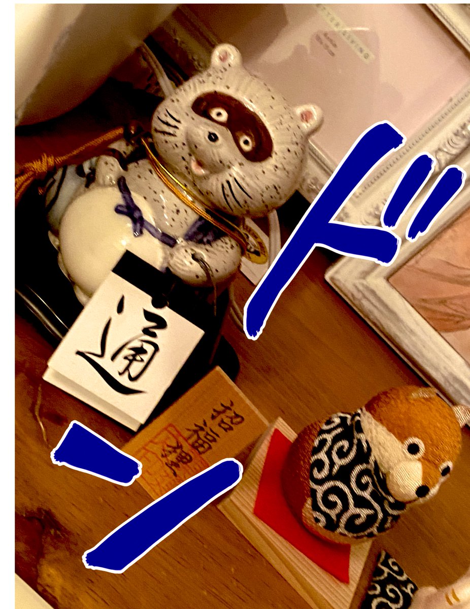 【予告】物を増やしてしまう私が大掃除に目覚めて心が楽になった話。
続きは明日夜、更新予定です❗️
#漫画が読めるハッシュタグ
#大掃除 #断捨離