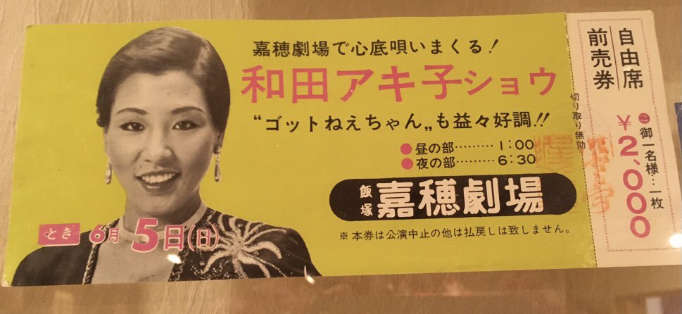 N_seisaku's tweet photo. https://t.co/iZqzyoyWHr