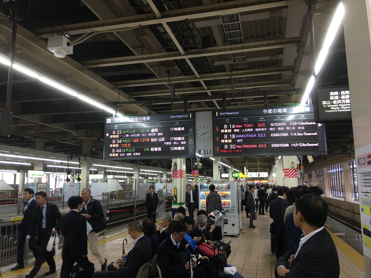 Next stop: Omiya! Home to my third-favourite railway museum, it's also the Y-junction between the Tohoku Shinkansen to the north, and the Joetsu/Hokuriku Shinkansen to the northwest.