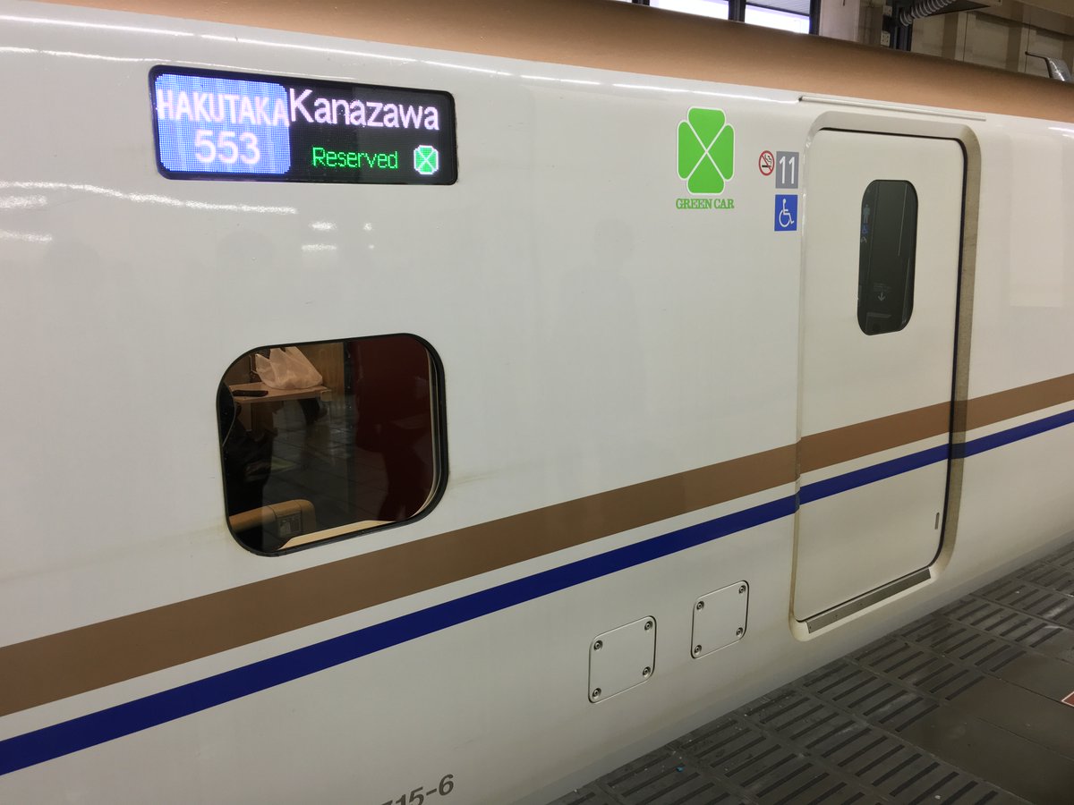Next up: this E7 Shinkansen to Takasaki, with what I think are probably the most attractive Green Car seats.Yes, Virginia, they're not brown! 