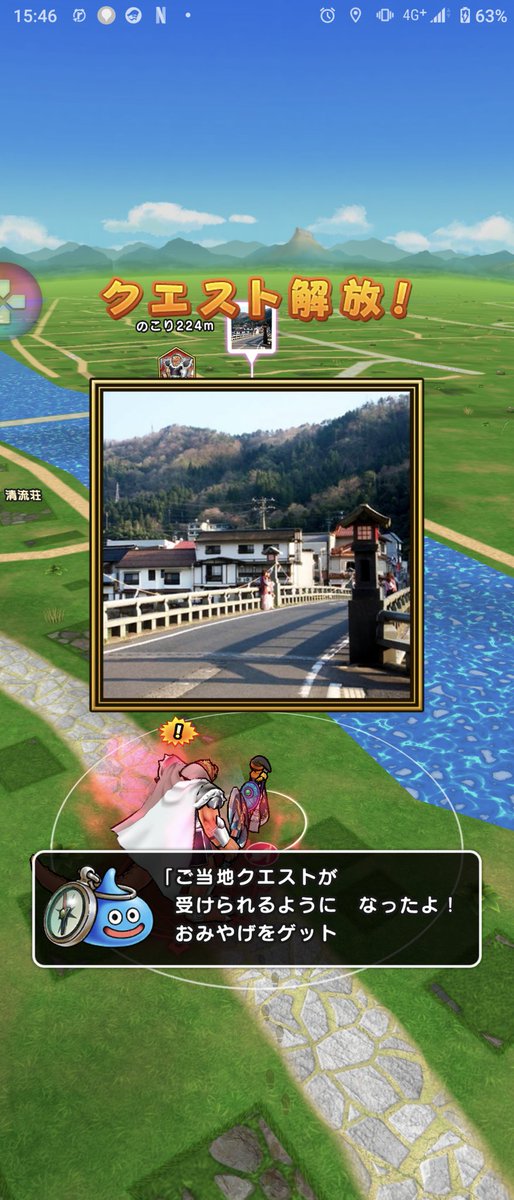 智 ドラクエウォークのお土産集めとりあえず人の少なそうな鳥取に 鳥取砂丘と三朝温泉に行けたから明日は残りふたつを目指します ドラクエウォーク 鳥取砂丘 三朝温泉