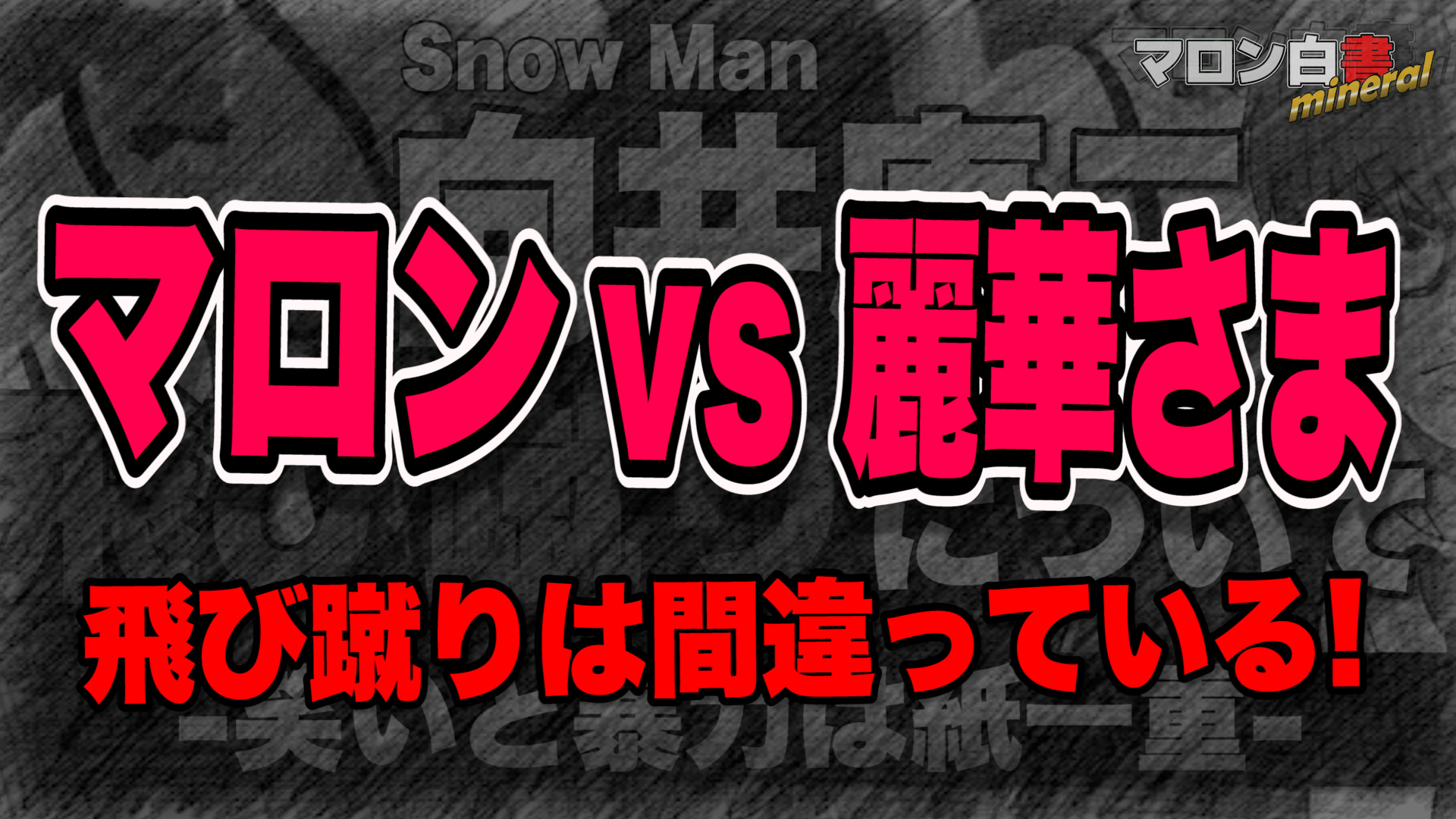 マロン白書【公式】 على X: 