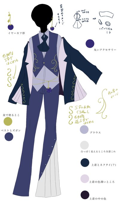 服デザインのtwitterイラスト検索結果 古い順 服デザインのtwitterイラスト検索結果 古い順