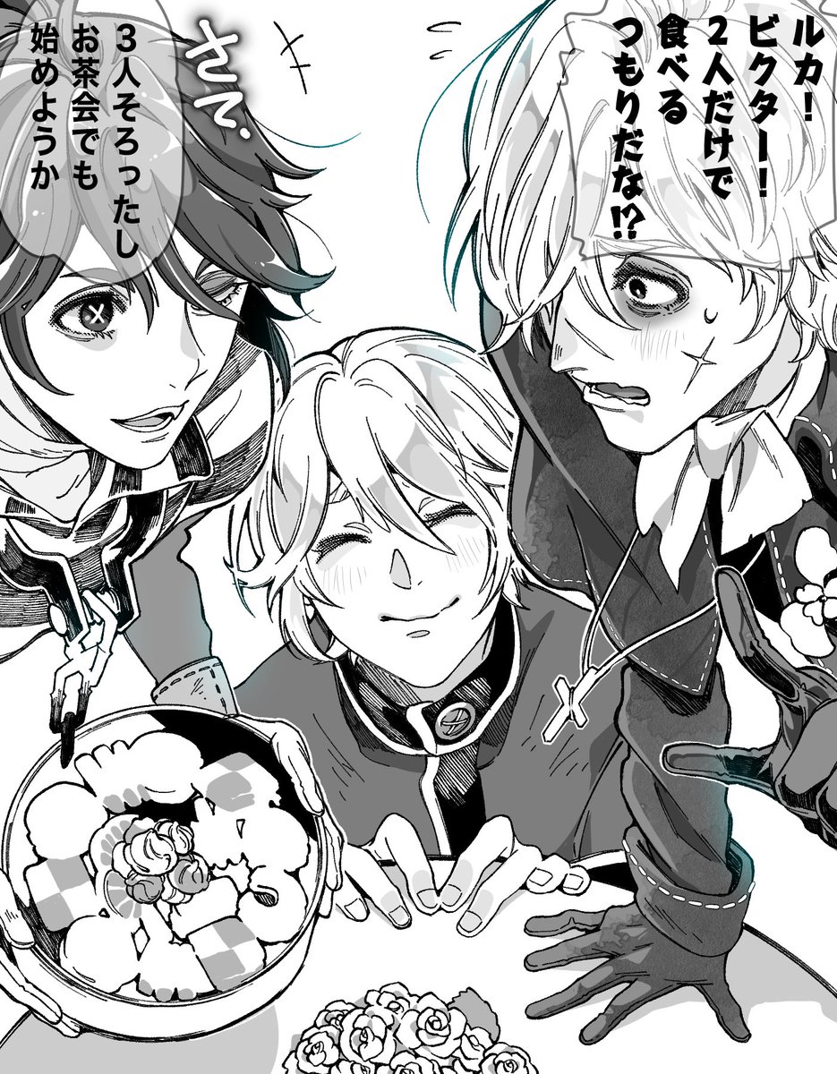 仲良くないけど仲悪くないVAL組 