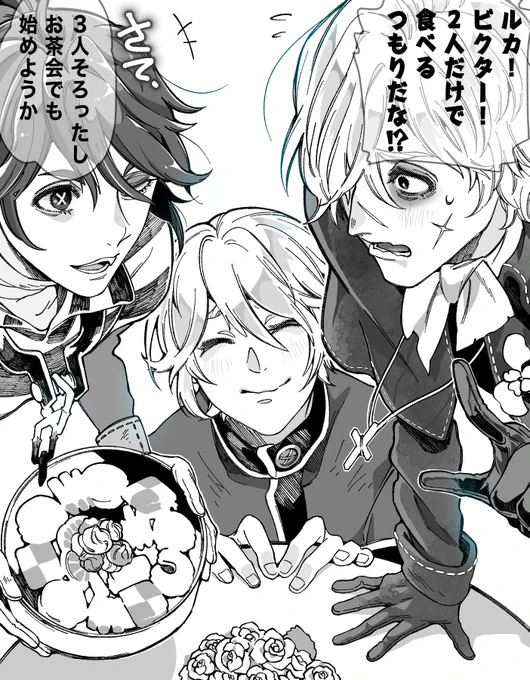 仲良くないけど仲悪くないVAL組 