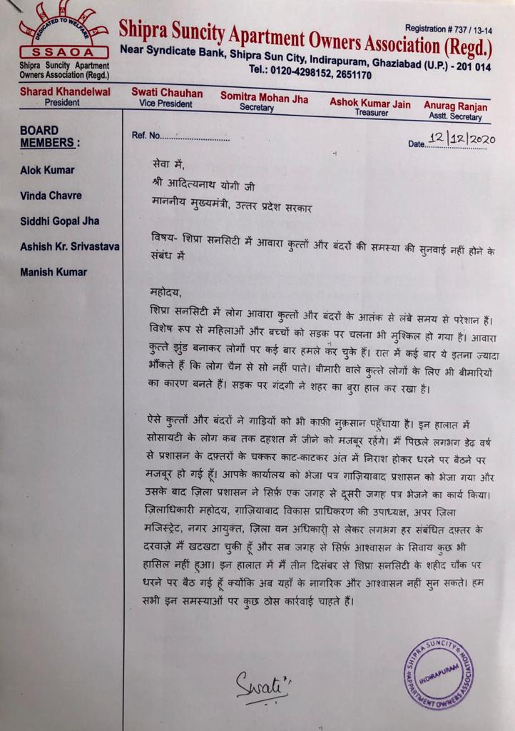 SSAOAShipra's tweet photo. @myogioffice , @myogiadityanath @CMHelpline1076 @CMOfficeUP  @shalabhmani 
 आदरणीय योगी जी सभी विभागों से हताश होने के बाद अब सिर्फ आपसे मदद की अपेक्षा में ।
आशा है आप संज्ञान लेंगे एक महिला की पिछले 10 दिनों की तपस्या का। https://t.co/647g53wgqo