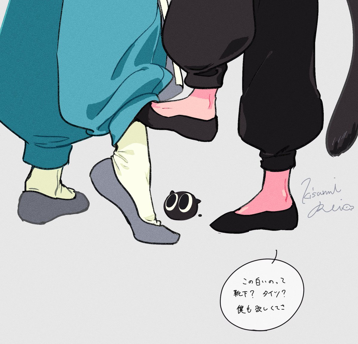 教えてよ師匠…… 