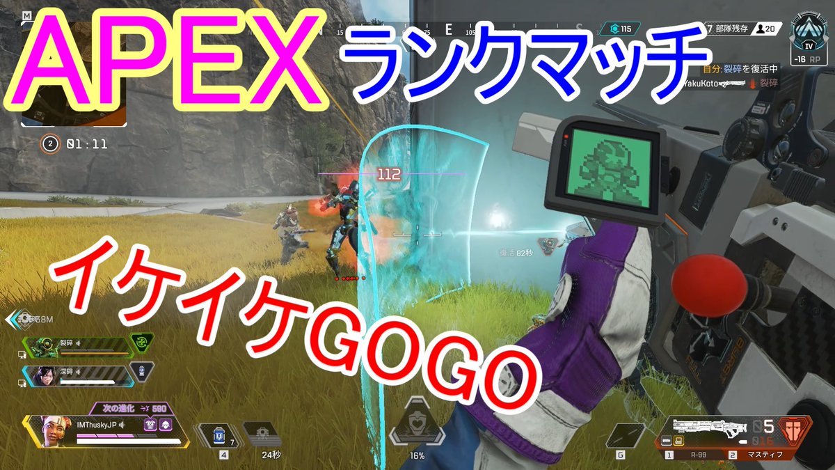 Apex 野良 プラチナ