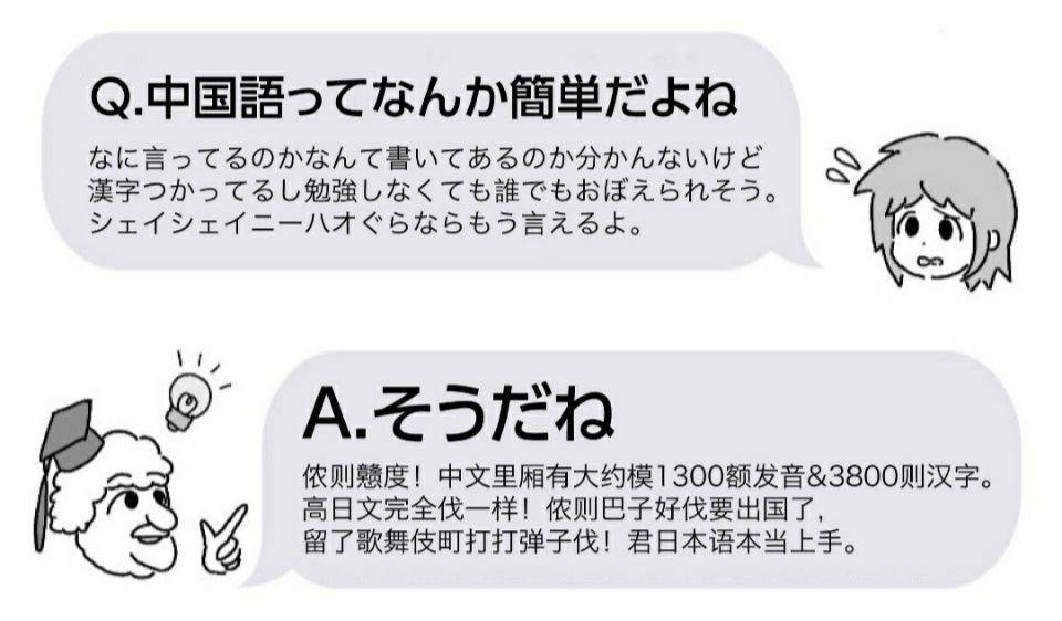 さ とりあえず中国語 Rwfissrfyyctlsm Twitter