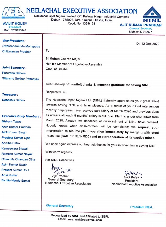 NINL_Executives's tweet photo. We are greatful to @MohanCharanMaj1 hon'ble MLA for your support to our SAVENINL movement for which employees got partly pending salary. Still 8 months salary is pending. We need your active support to merge NINL with SAIL/RINL/NMDC.
#SAVENINL
#JusticeForNINLEmployees https://t.co/ijZVXuuPuX