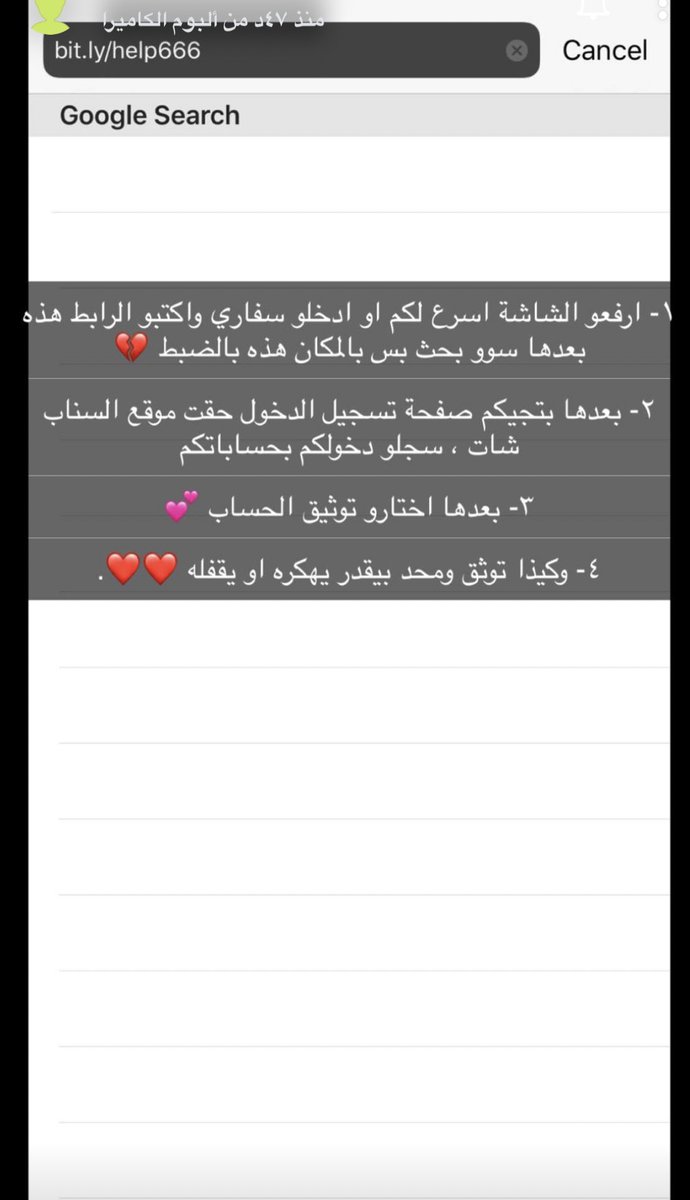 Alkady_b's tweet photo. أي وحدة تشوفونها منزلة بسناب كذا اعرفوا إن حسابها متهكر وسووا لها سبام ولحد يدخل على الرابط https://t.co/5lR9cYIMfp