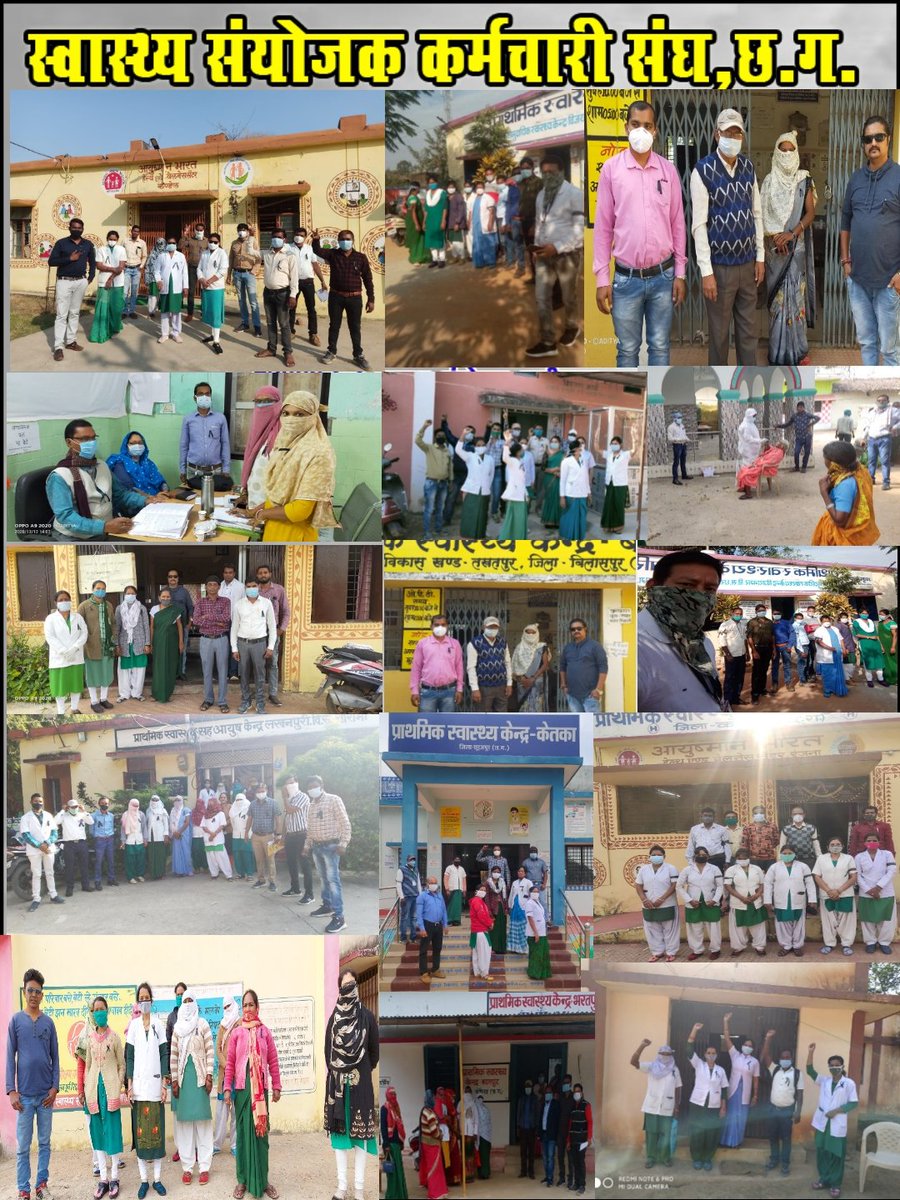 Harishsannat's tweet photo. #2800ग्रेडपे_RHOCG @ChhattisgarhCMO छत्तीसगढ़ के स्वास्थ्य संयोजक स्वास्थ्य कर्मचारियों के द्वारा काली पट्टी लगाकर कार्य संपादित किया @bhupeshbaghel @TS_SinghDeo कर्मचारियों में काफ़ी रोष व्याप्त है बड़े आंदोलन के लिए बाध्य है कोरोना वॉरियर्स का संम्मान #2800gredpay @IBC24News https://t.co/iqnBfNLkIp