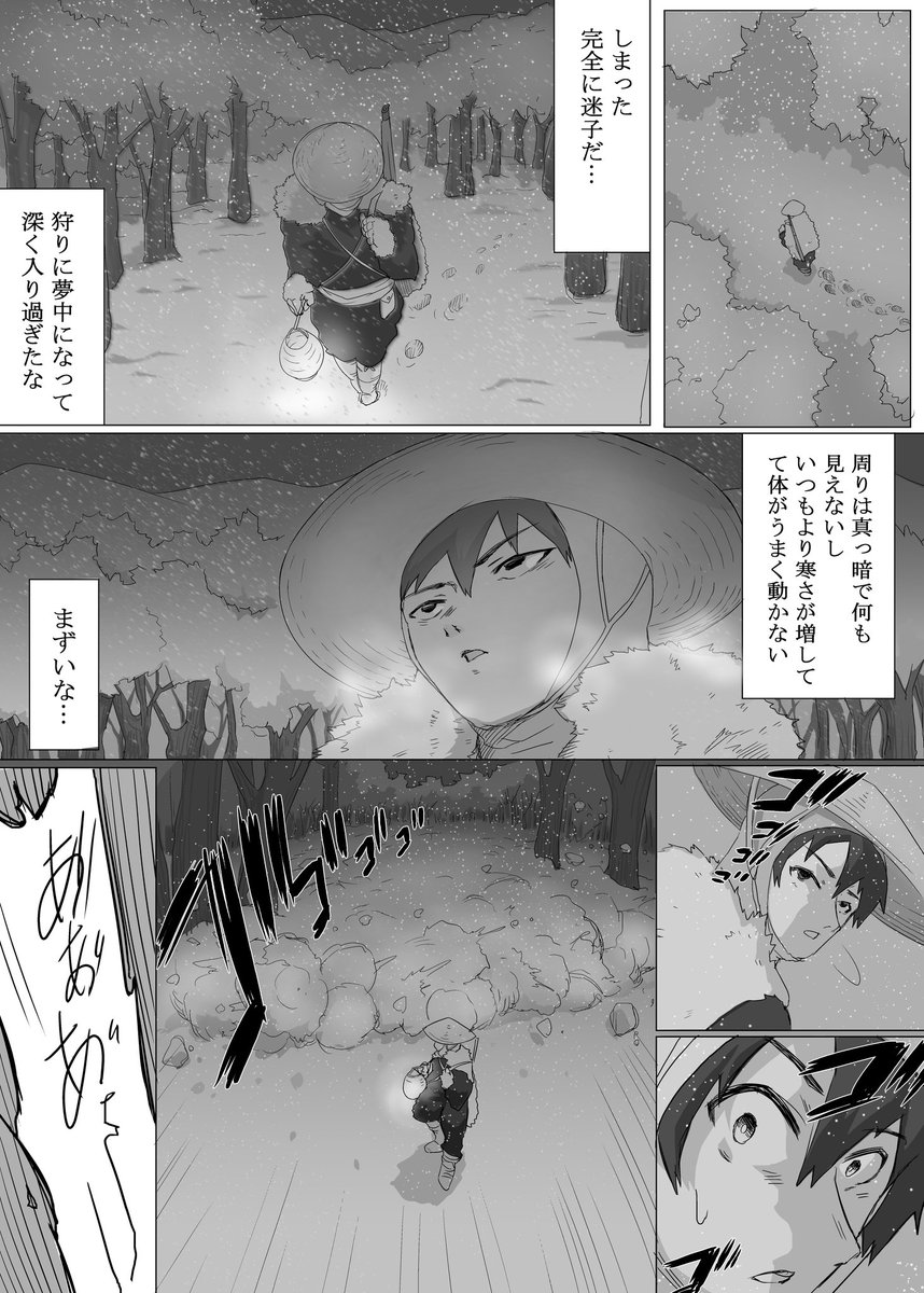 ええ感じですばい? 