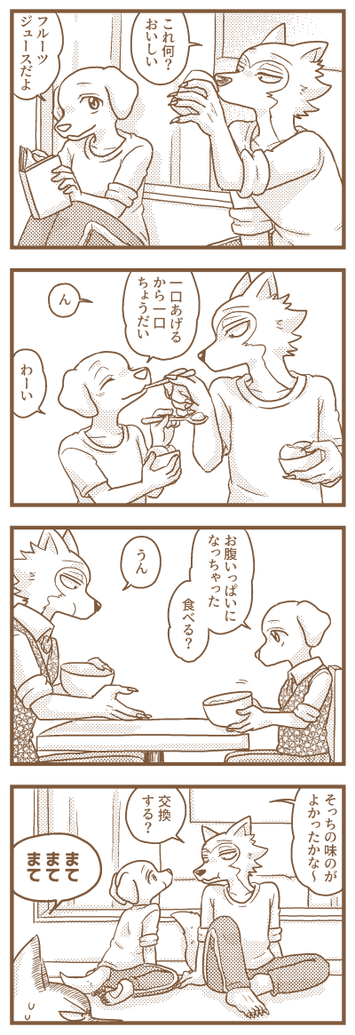 直接しまくってるので間接に何の抵抗もないレゴジャク 
