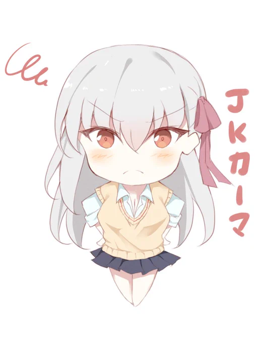 デフォルメJKカーマ 