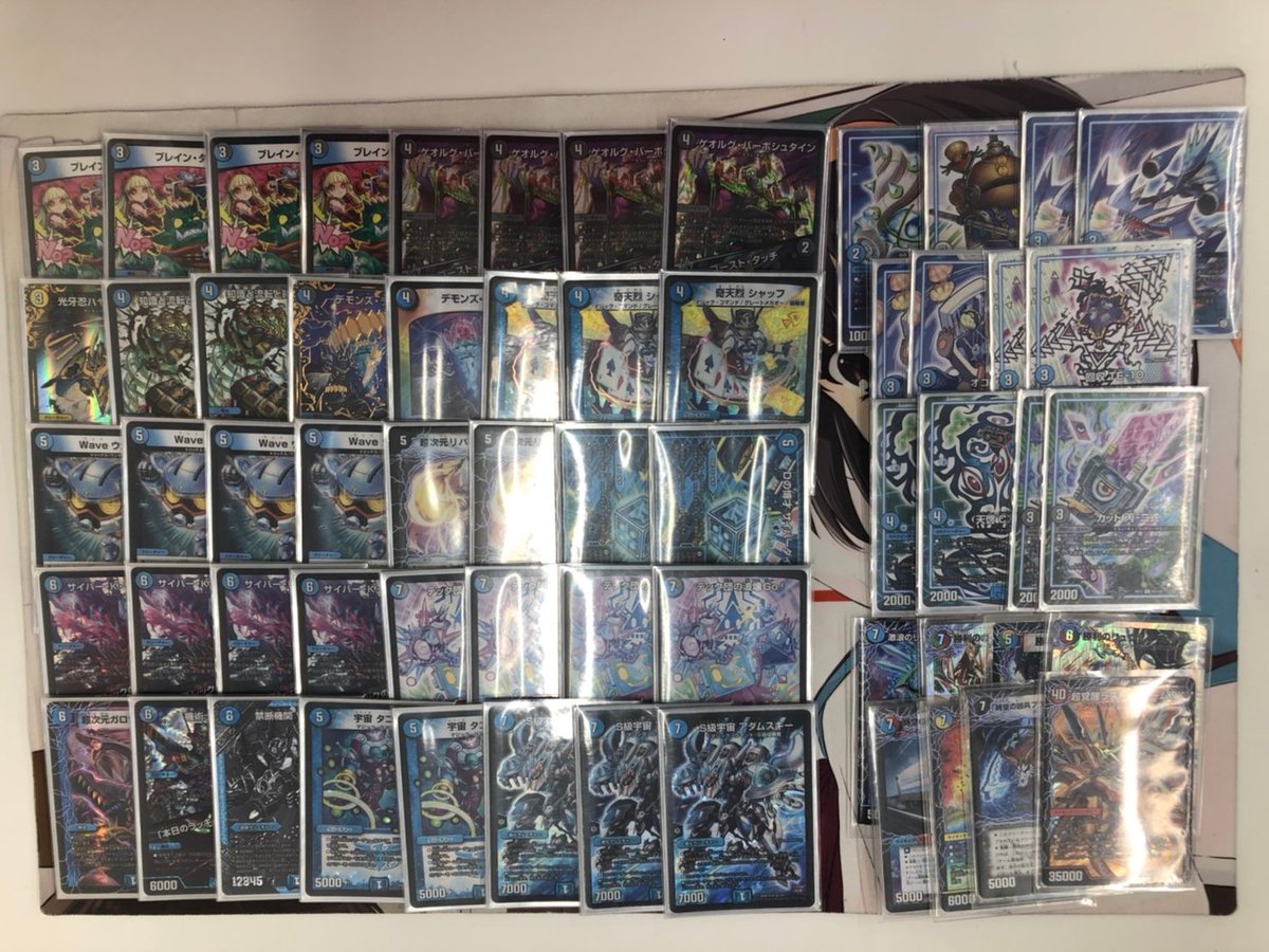 アドバンテージ 大須のカードショップ 大須2号店 Dm全勝デッキレシピ 12 12 デュエバトル 優勝 しょー さん デッキ ハンデス アダムスキー コメント ハンデス復権 希望 デュエマ デュエルマスターズ