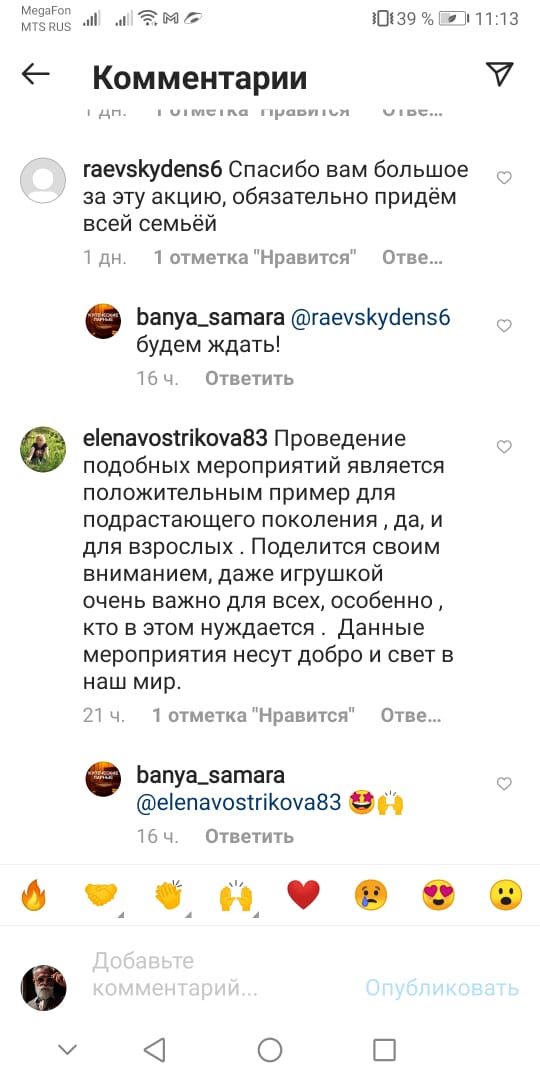 Коммунально-Бытовые услуги tweet media