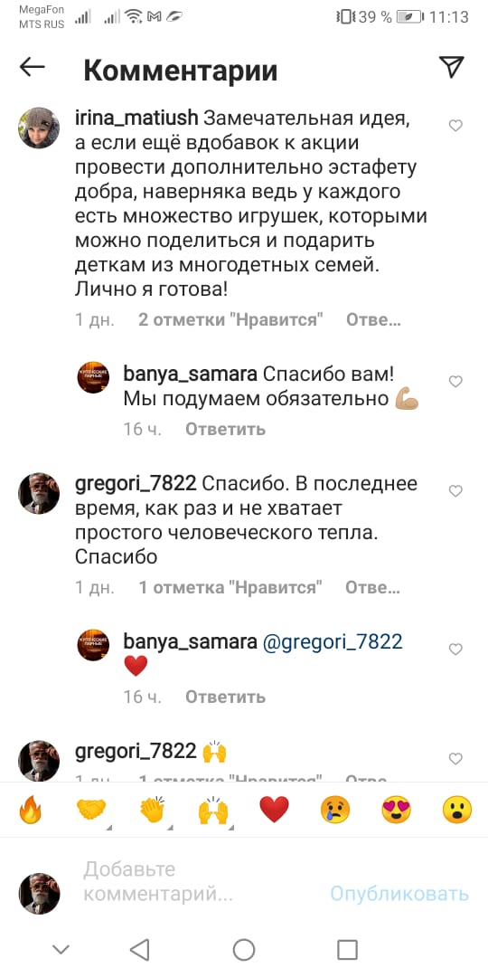 Коммунально-Бытовые услуги tweet media