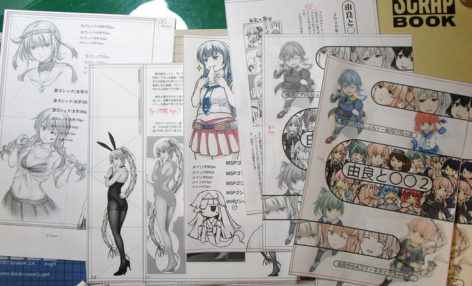 同人誌を作るのが数年に1回ペースだと、作る度に「これ実際印刷したらどれくらいの感じに見えるんだろう」「この文字サイズはどんなものだろう」と、あれこれ試しプリントしてしまいます。面白い発見もあるのでそれはそれで有意義な部分もあります。 