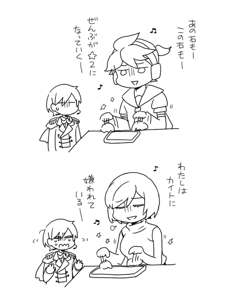 私の心のエターナルBGM 