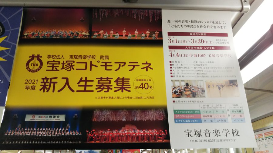 真矢ミキの生い立ちや実家 結婚の家族構成をまとめて紹介 エピソートと画像も Lalala Flashu