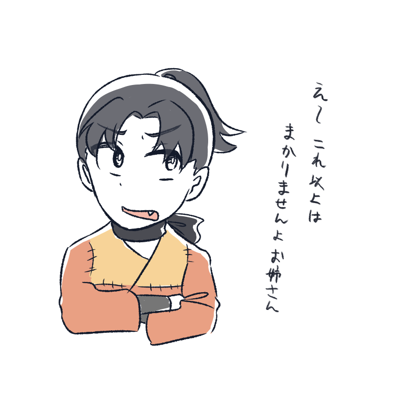 らくがき 