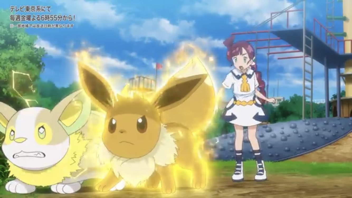 なあたあ 銅鑼な人 今回のアニポケ のイーブイって レッツゴーイーブイのあの特殊な個体 これ相棒技のびりびりエレキだよね アニポケ イーブイ ポケモン T Co U0yls244uk Twitter なあたあ 銅鑼な人 今回のアニポケ のイーブイって レッツゴーイーブイのあの特殊な個体 これ相棒技のびりびりエレキだよね アニポケ イーブイ ポケモン T Co U0yls244uk Twitter