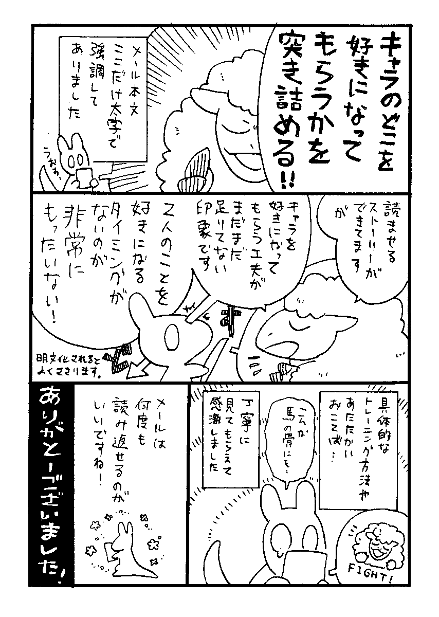 2020.11.25-27
オンライン持ち込みやってみました!
(1/3) 