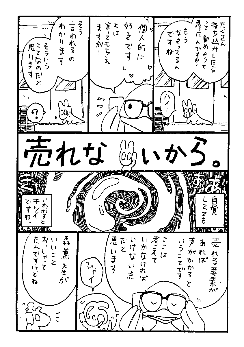 (2/3) 
