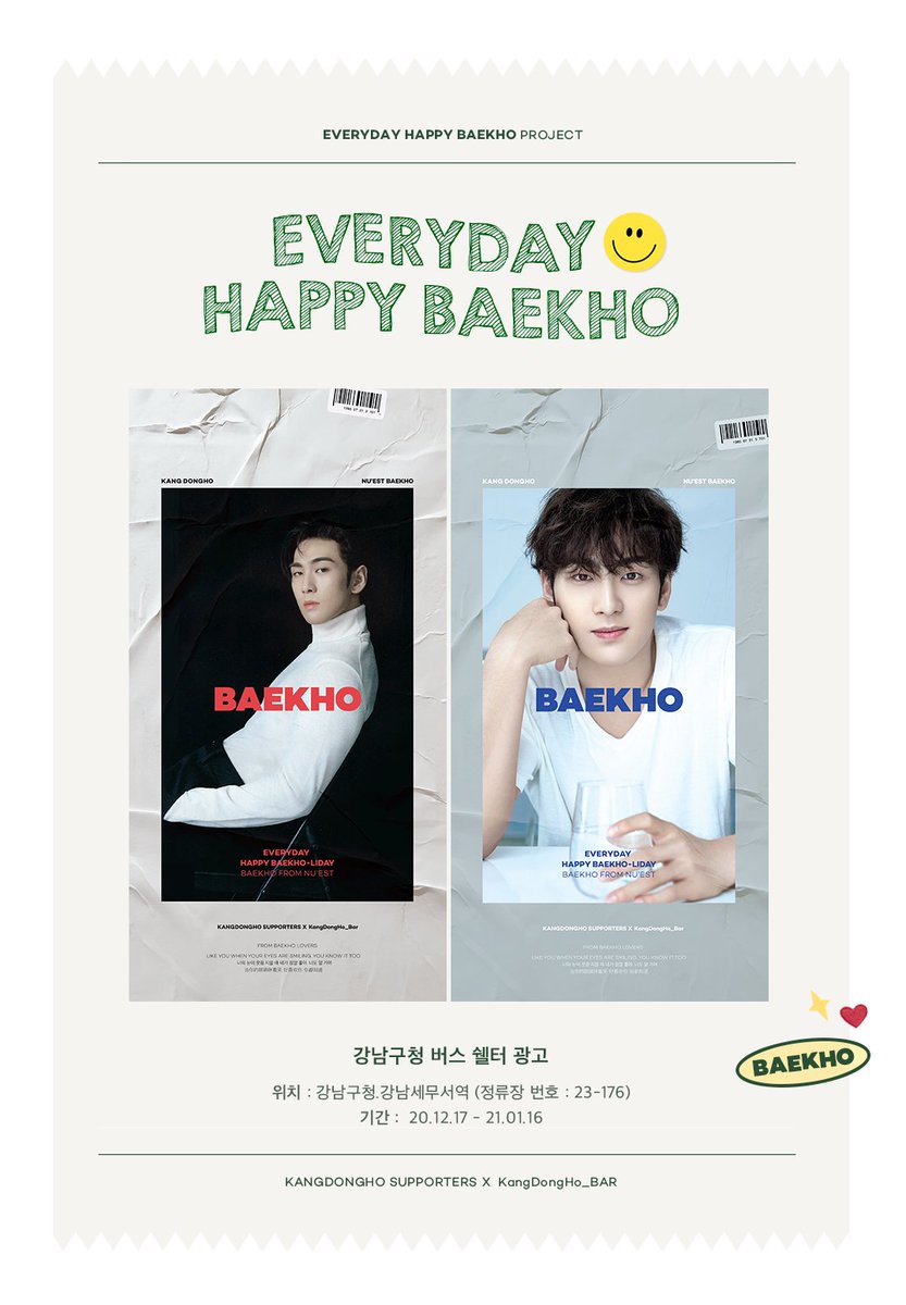 baekho_fans's tweet photo. 🧡EVERYDAY HAPPY BAEKHO🧡

02.  버스 쉘터 광고

위치: 강남구청.강남세무서
       (정류장 번호: 23-176)
기간: 20.12.17. - 21.01.16.

이번 광고는 바이두 강동호바(@KangDongHo_Bar)와 함께합니다.

#언제나_행복한_동호의_날들 https://t.co/iUrYI1nk3g