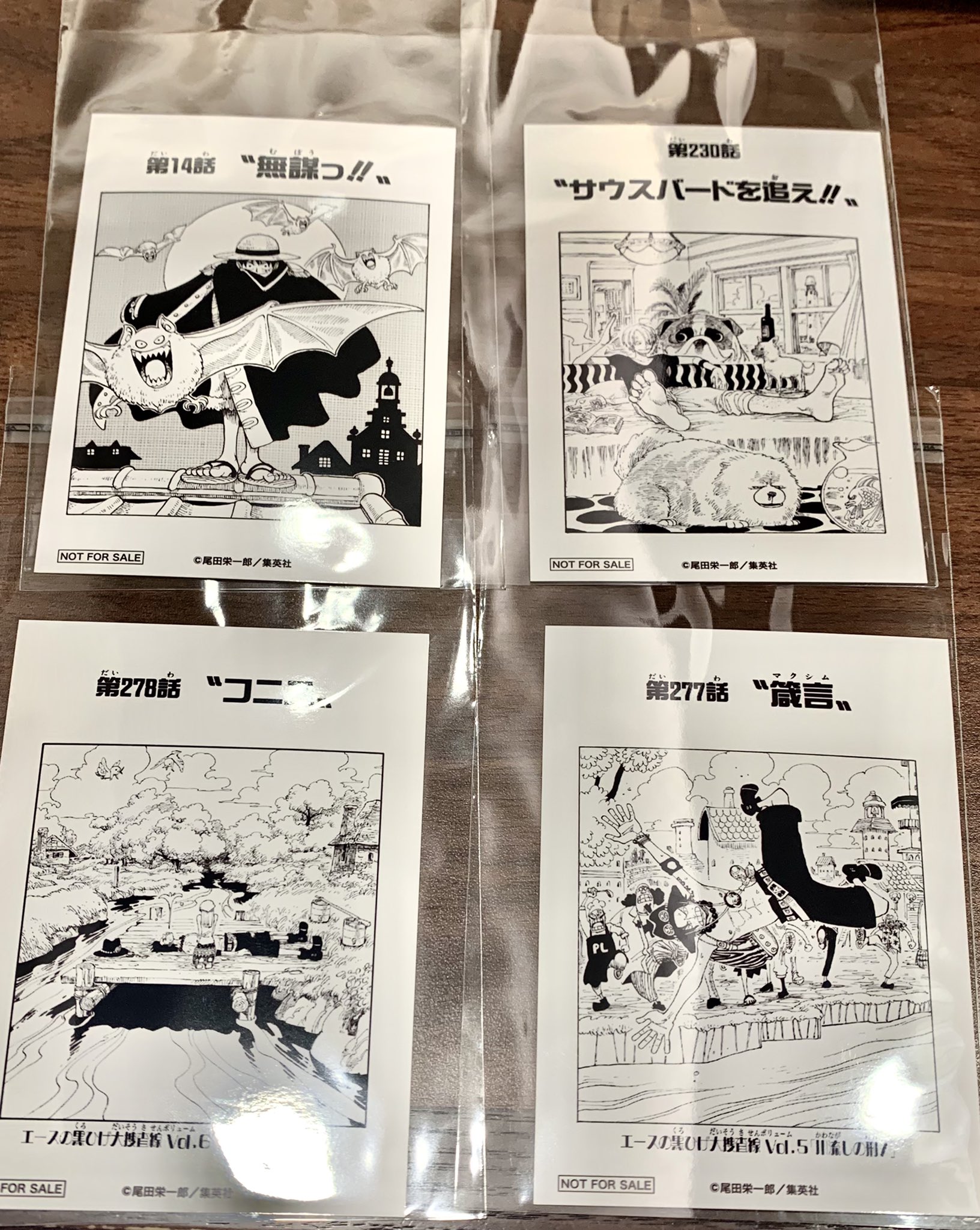 あざの 交換 ワンピース 扉絵 ブロマイド 譲 36話 37話 161話 184話 5話 225話 237話 243話 245話 308話 328話 368話 440話 450話 451話 624話 645話 646話 647話 9話 991話 エネル バギー 空島 ジャンゴ フルボディ