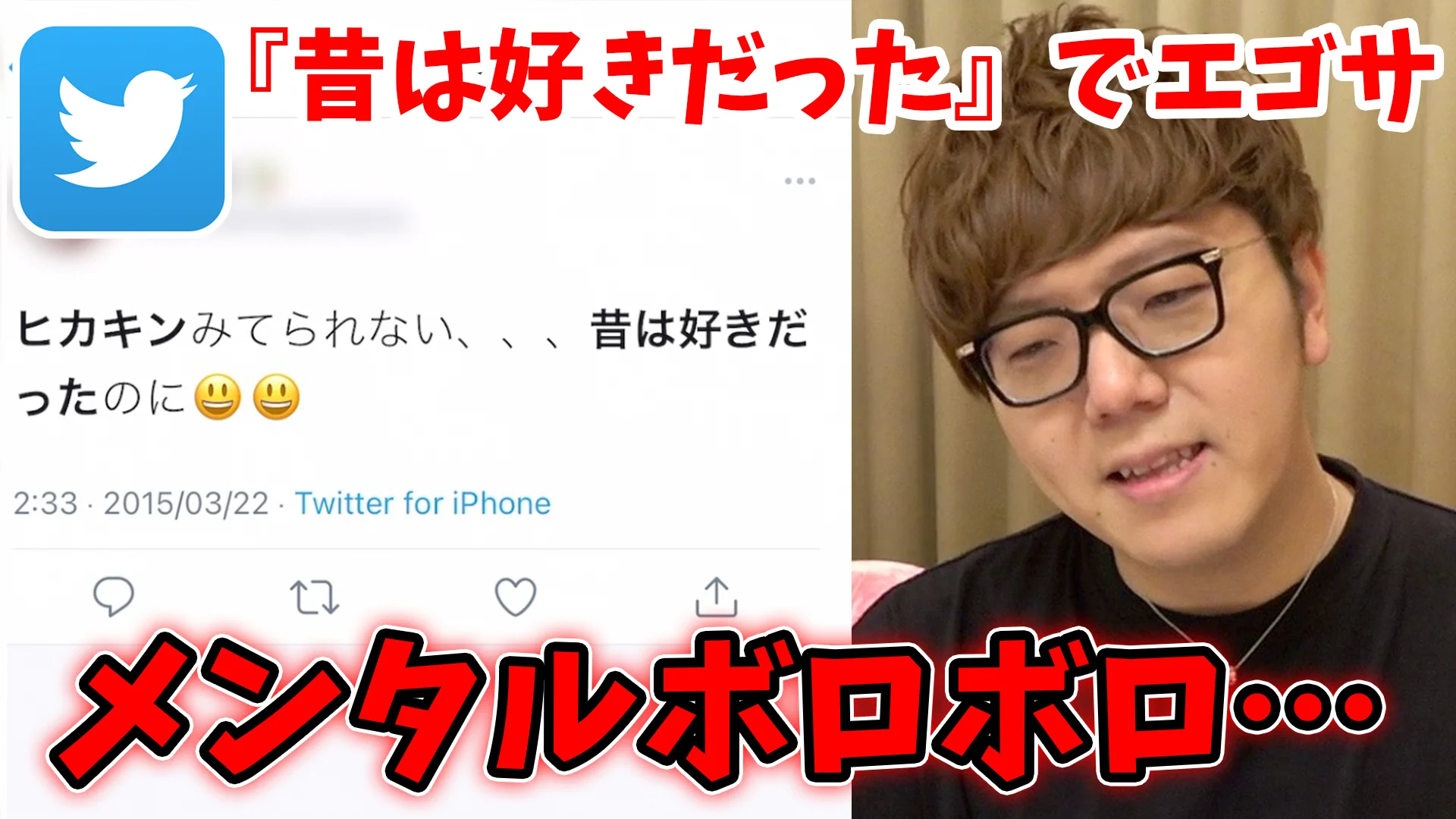 HIKAKINさん大好き EpBDW1YU8AEjMLP?format=webp&