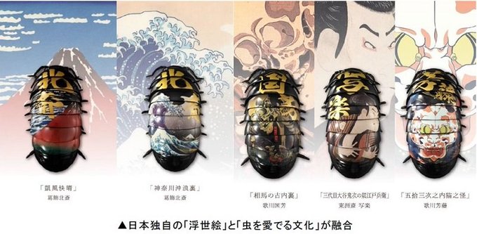 風神雷神図のtwitterイラスト検索結果