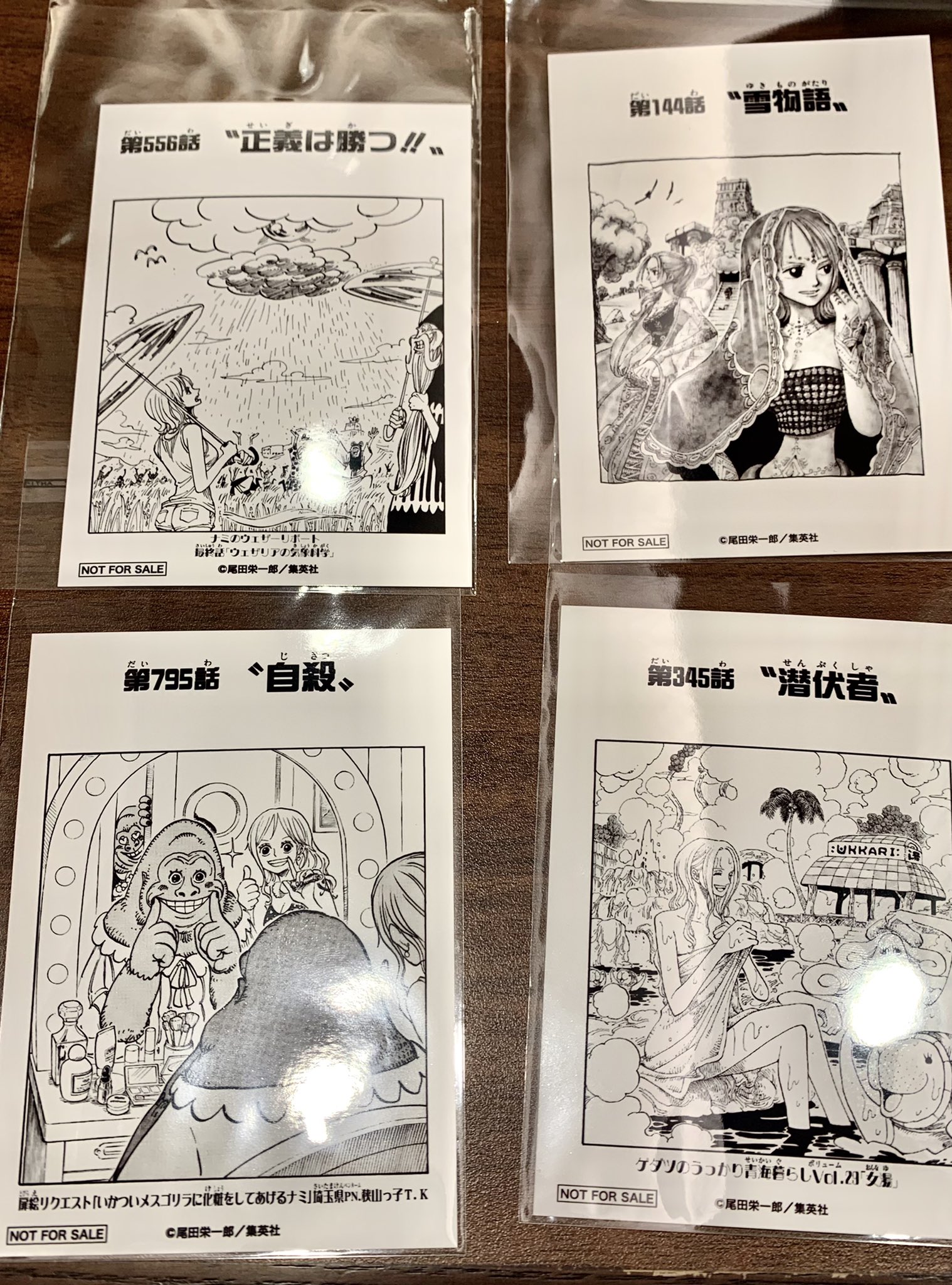 売れ筋がひ新作 ワンピース 扉絵ブロマイド 799 キャラクターグッズ Www Cljnews Com 売れ筋がひ新作 ワンピース 扉絵ブロマイド 799 キャラクターグッズ Www Cljnews Com