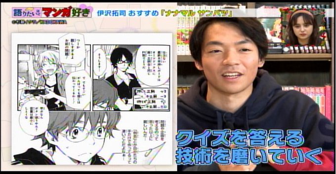 杉基イクラ ナナマルサンバツ全巻さん の人気ツイート 1 Whotwi グラフィカルtwitter分析 杉基イクラ ナナマルサンバツ全巻さん の人気ツイート 1 Whotwi グラフィカルtwitter分析