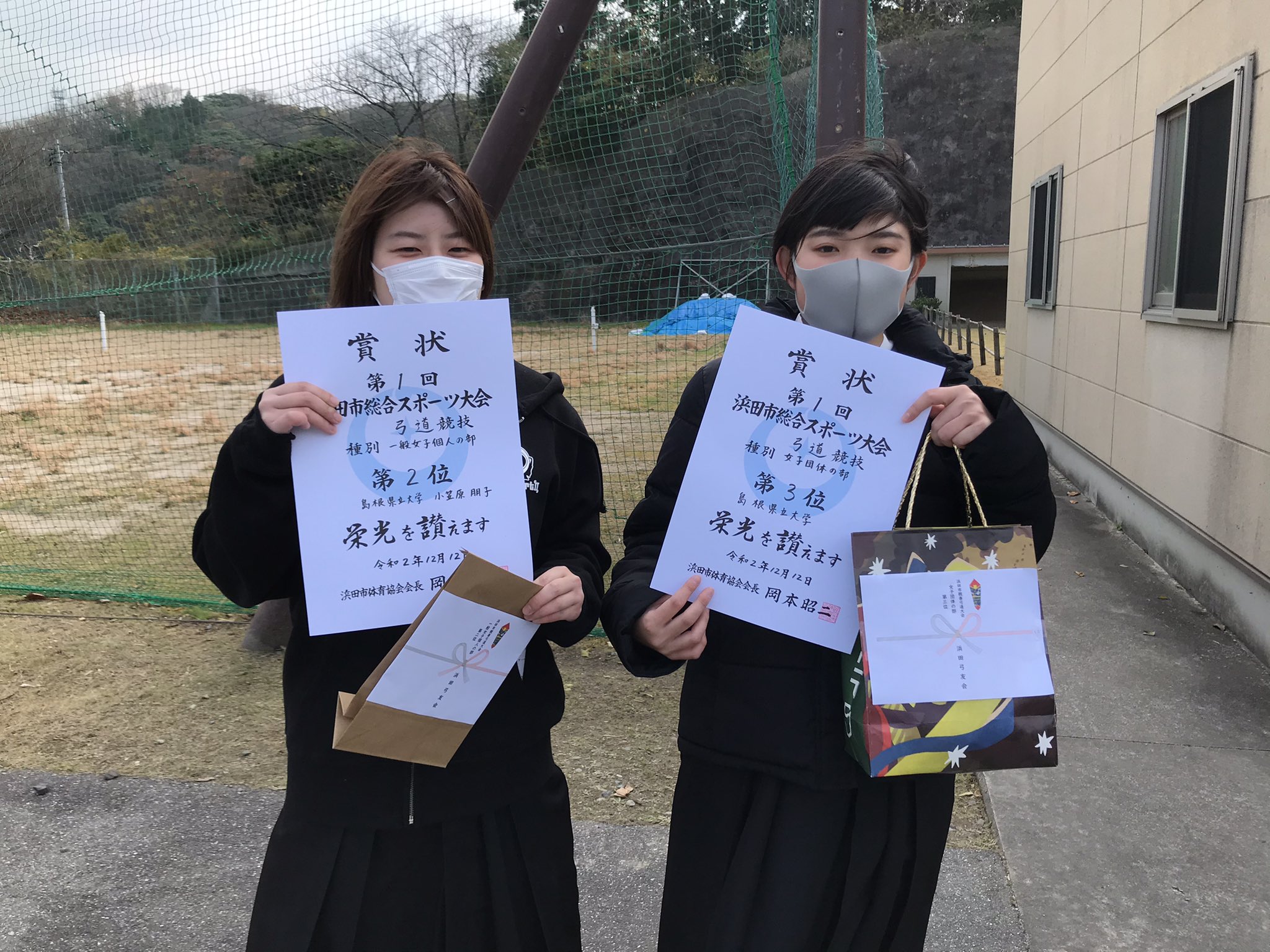 島根県立大学弓道部 本日開催された浜田市親善大会兼浜田市総合スポーツ大会にて 女子団体 3位 一般女子個人 2位 小笠原 以上のように入賞できました 2人とも不調の中で頑張りました また 運営頂いた浜田弓友会の皆さん ありがとうございました