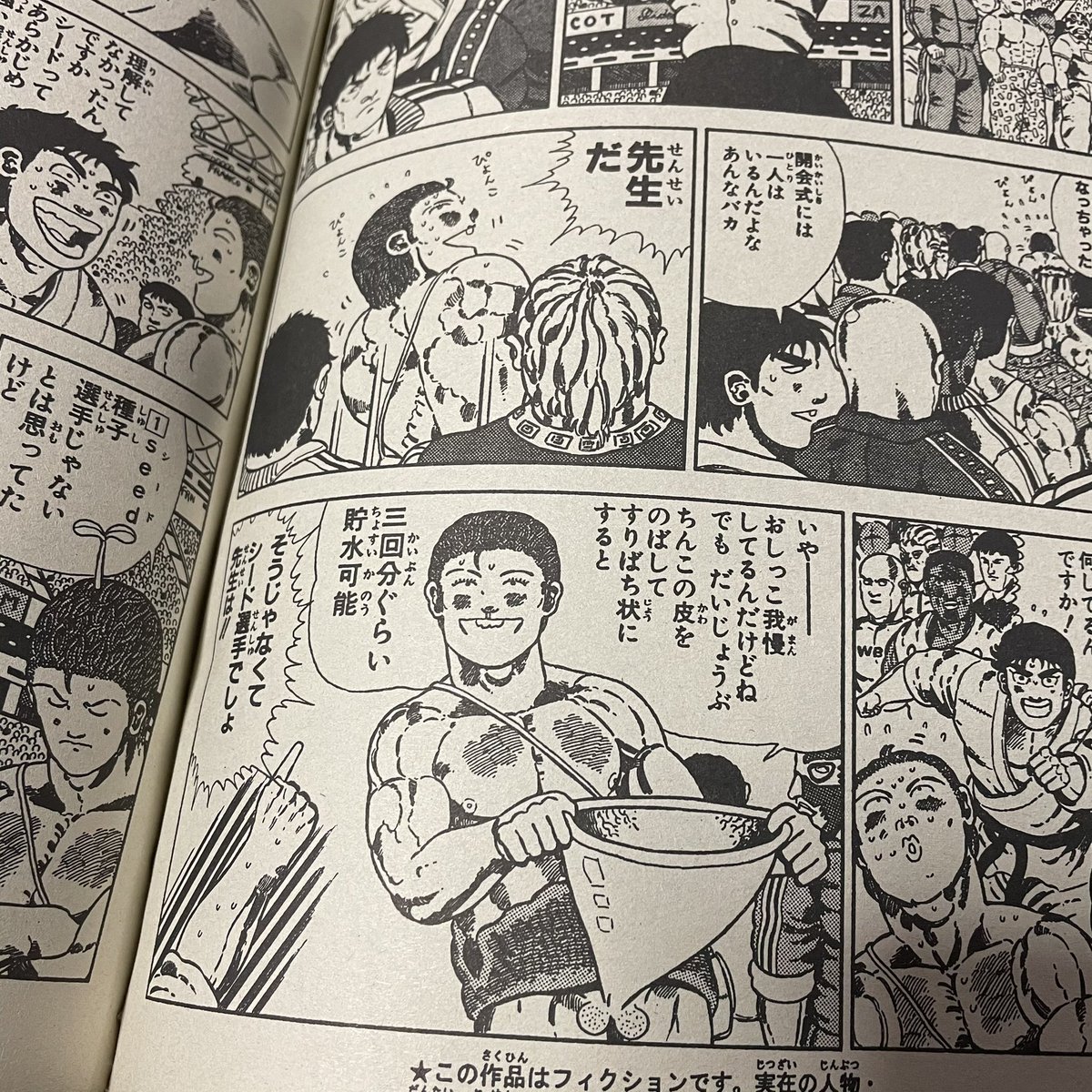 骸 ムクロ ジャングルの王者ターちゃん アニメの記憶はあれど漫画はちゃんと読めてはいないから全部読みたい と 1991年の復刻版ジャンプを開きながら とんでもねー下ネタだなァとゲラゲラしとりますw ㅤ ターちゃんの髪の毛の細さえぐいw ㅤ ちな