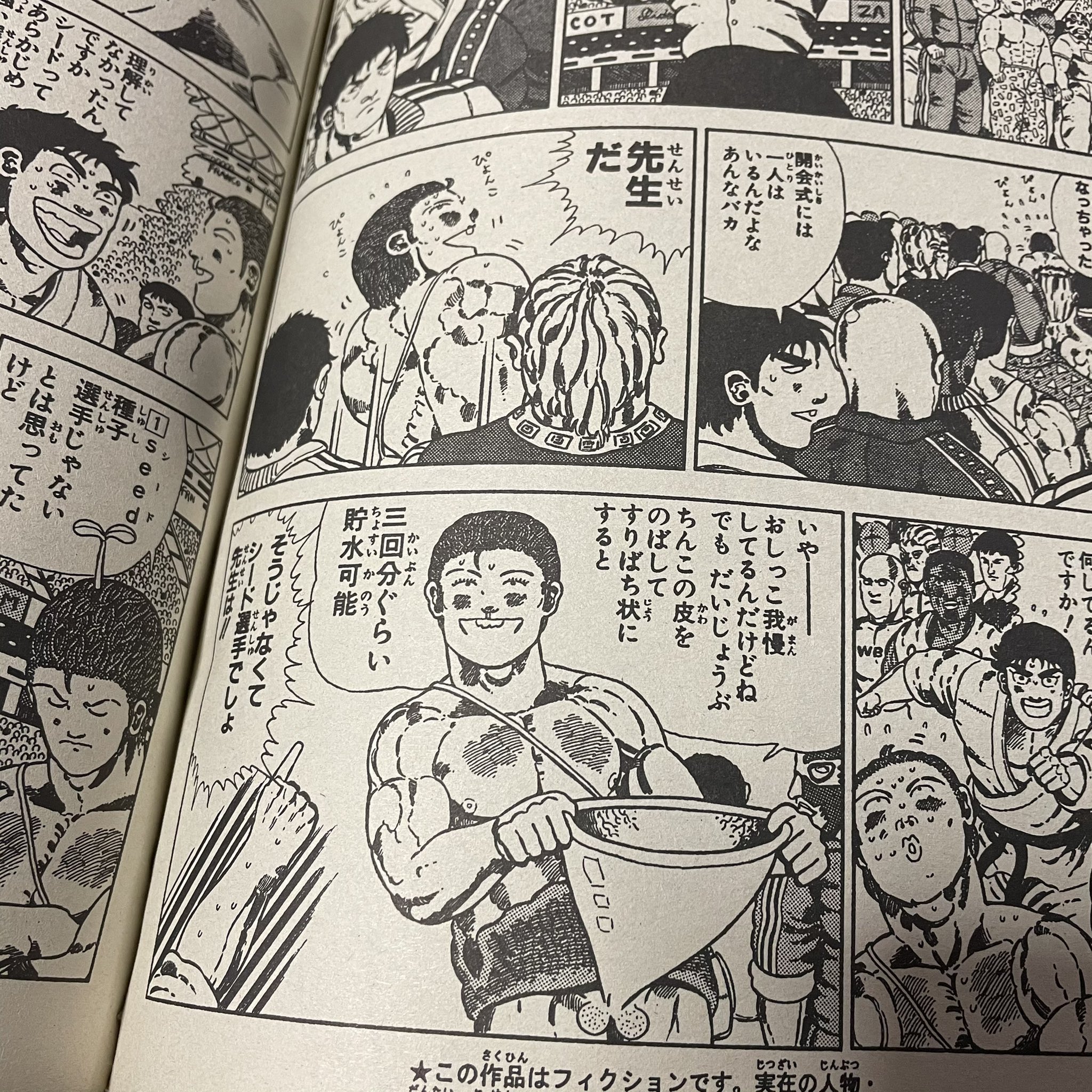 骸 ムクロ ジャングルの王者ターちゃん アニメの記憶はあれど漫画はちゃんと読めてはいないから全部読みたい と 1991年の復刻版ジャンプを開きながら とんでもねー下ネタだなァとゲラゲラしとりますｗ ㅤ ターちゃんの髪の毛の細さえぐいｗ ㅤ ちな