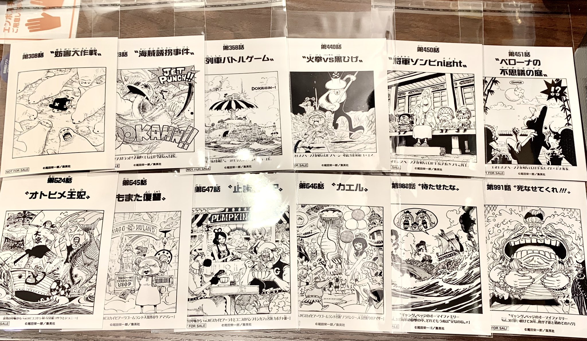 あざの 交換 ワンピース 扉絵 ブロマイド 譲 36話 37話 161話 184話 5話 225話 237話 243話 245話 308話 328話 368話 440話 450話 451話 624話 645話 646話 647話 9話 991話 エネル バギー 空島 ジャンゴ フルボディ あざの 交換 ワンピース 扉絵 ブロマイド 譲 36話 37話 161話 184話 5話 225話 237話 243話 245話 308話 328話 368話 440話 450話 451話 624話 645話 646話 647話 9話 991話 エネル バギー 空島 ジャンゴ フルボディ