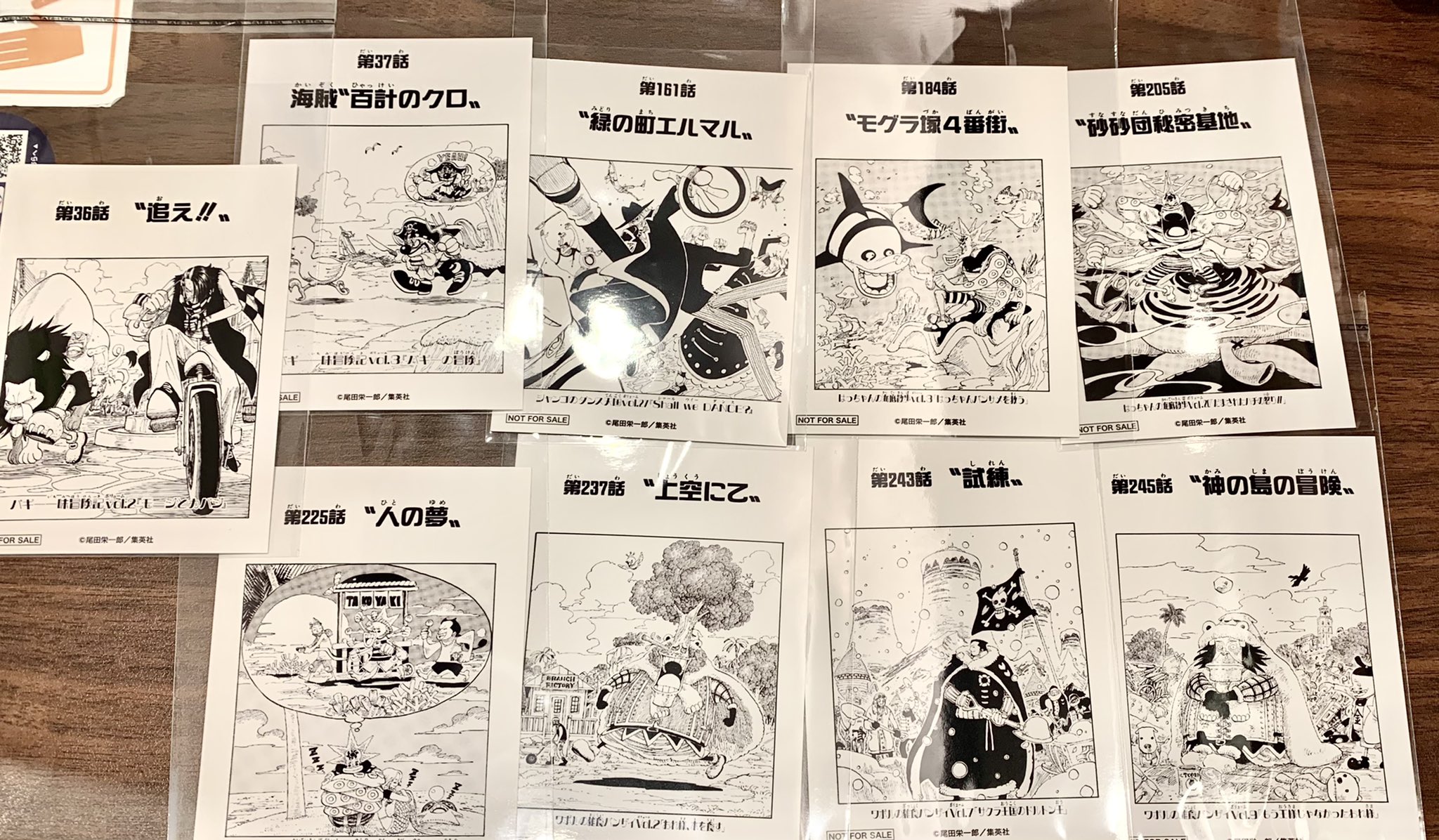 あざの 交換 ワンピース 扉絵 ブロマイド 譲 36話 37話 161話 184話 5話 225話 237話 243話 245話 308話 328話 368話 440話 450話 451話 624話 645話 646話 647話 9話 991話 エネル バギー 空島 ジャンゴ フルボディ